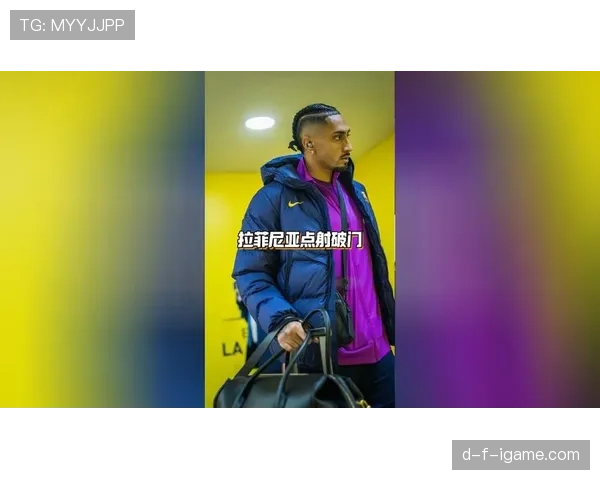 拉菲尼亚欧战破门创纪录，状态复苏引领球队迈向辉煌