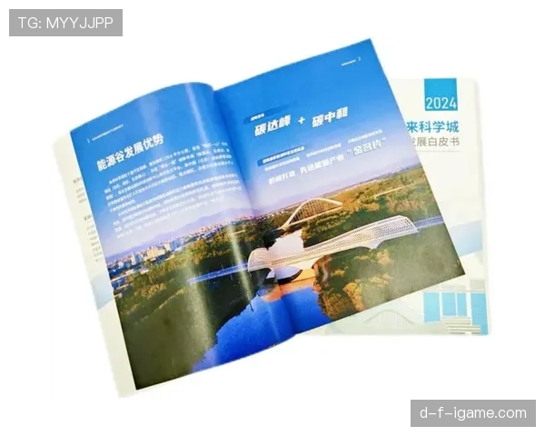 匈牙利2026复兴计划正式发布，擘画国家未来发展战略新蓝图