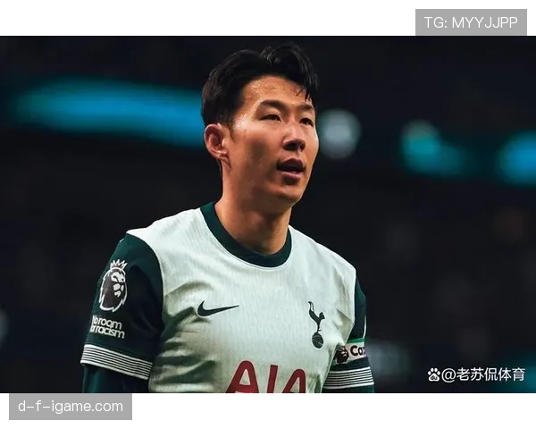 孙兴慜：热刺传奇的长期稳定输出解析