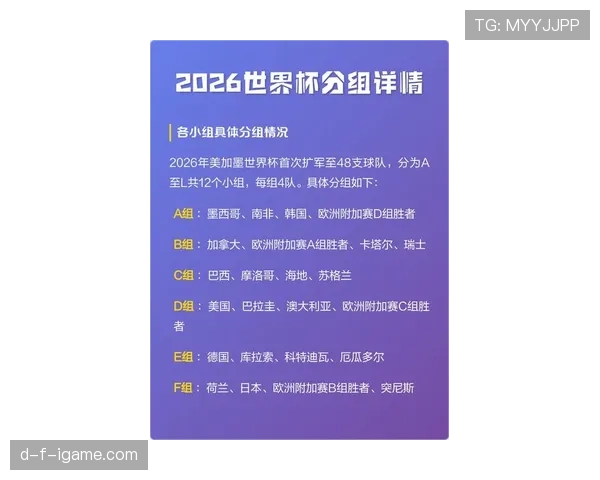 南非队能否在2026世界杯预选赛突围 非洲区晋级形势深度分析 南非队能否在2026世界杯预选赛突围 非洲区晋级形势深度分析